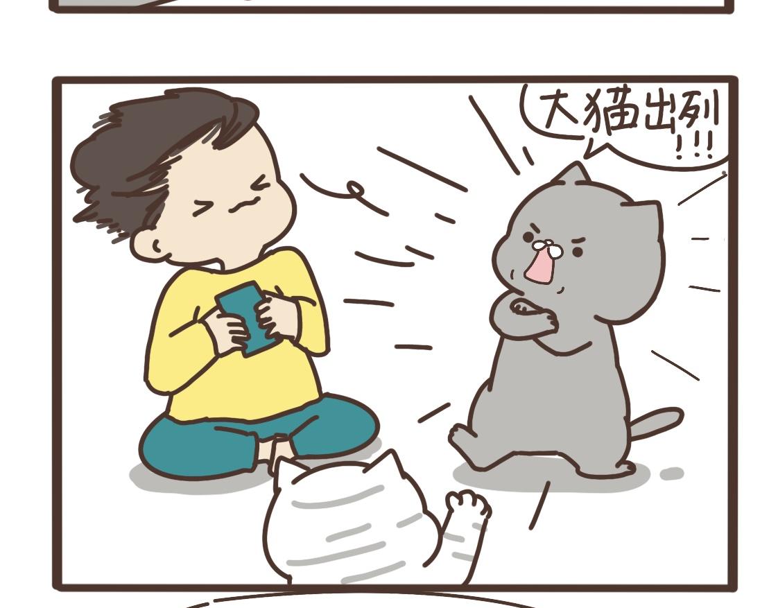学成语-第21话