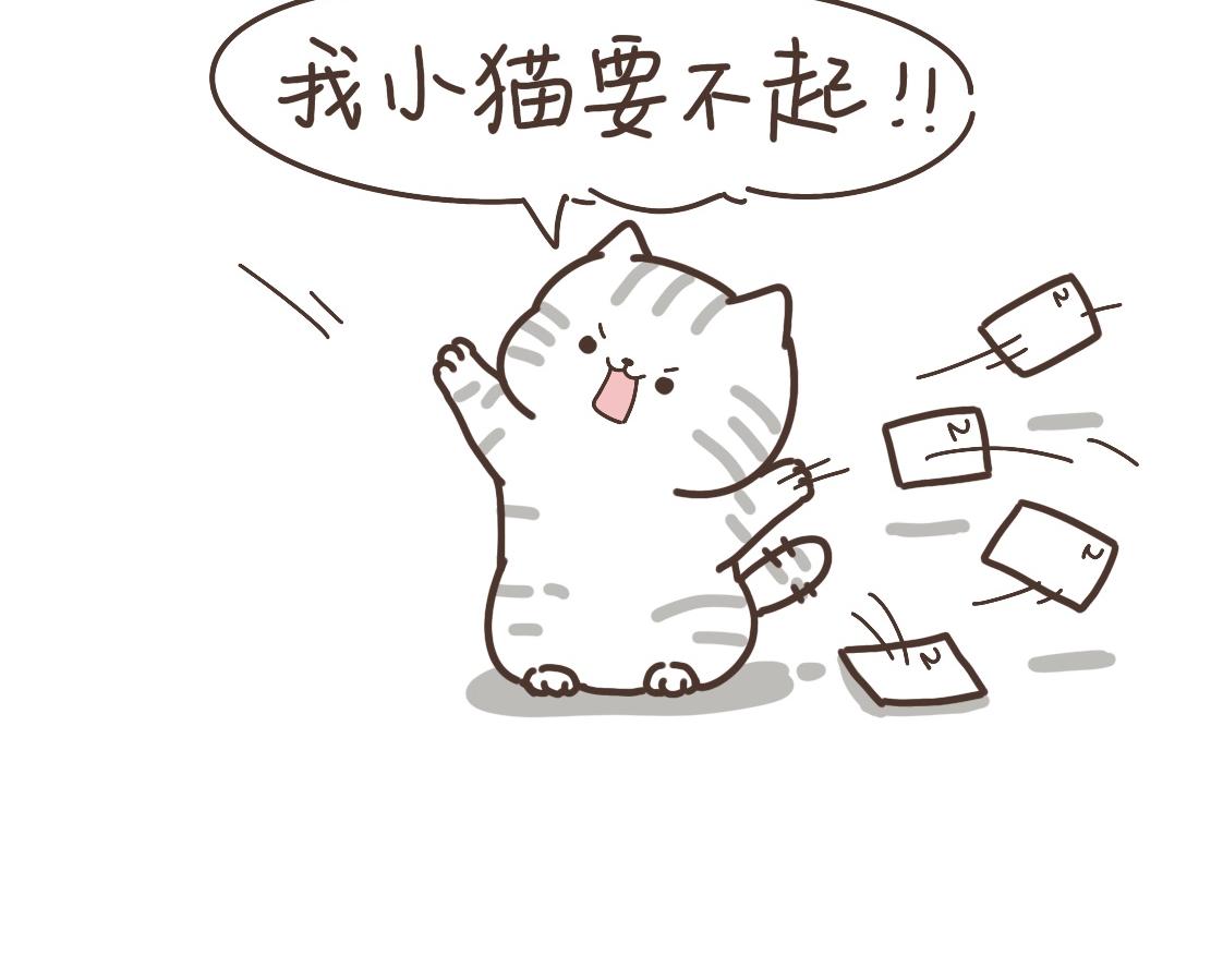 学成语-第21话