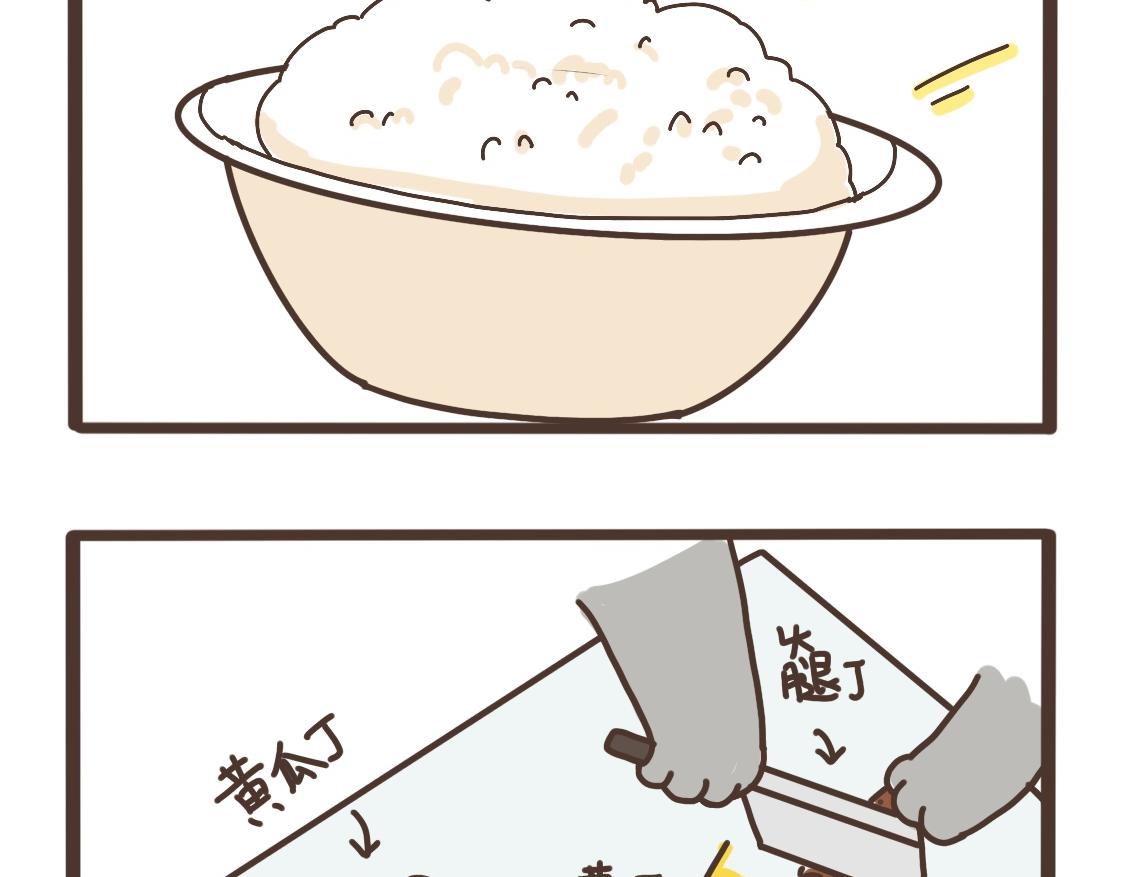 做大餐-第23话