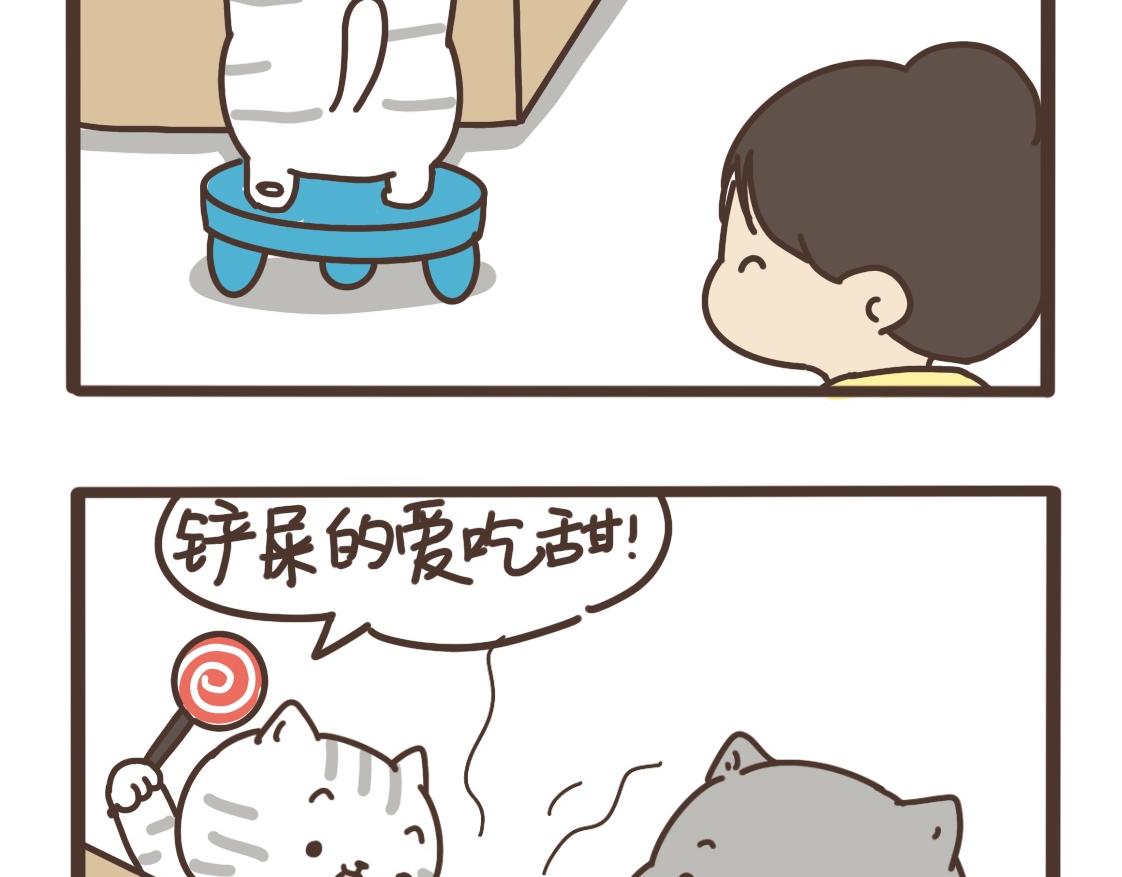 做大餐-第23话