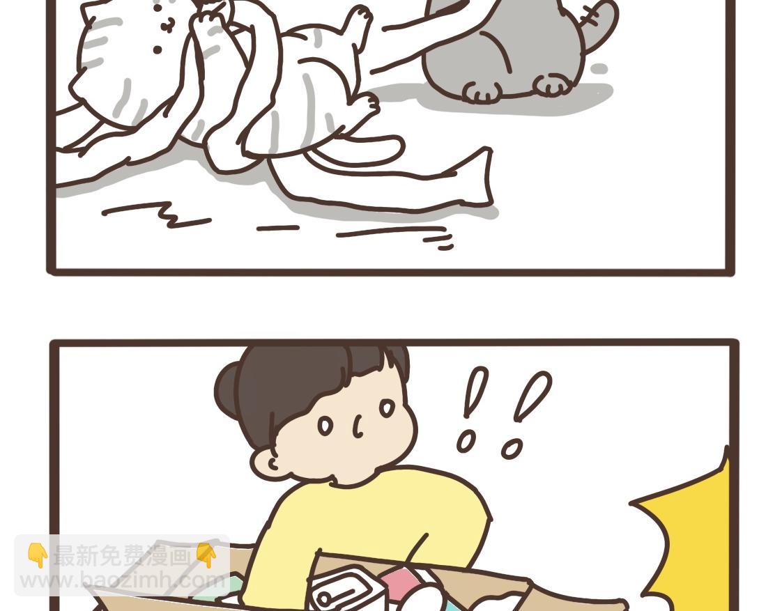 新朋友-第29话