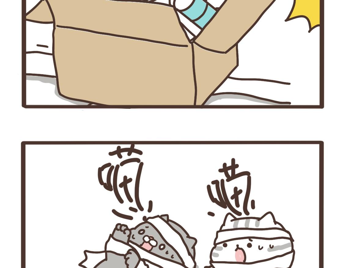 新朋友-第29话