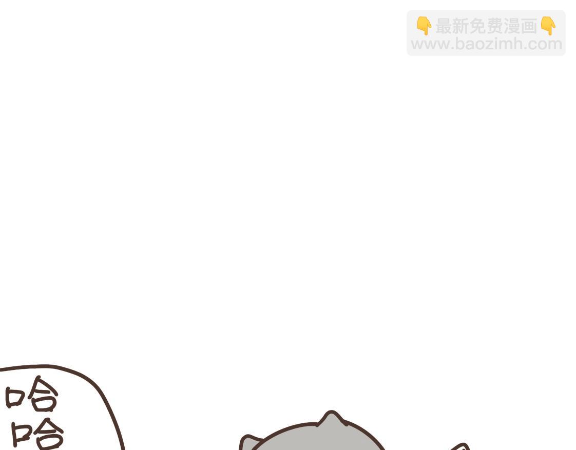 新朋友-第29话