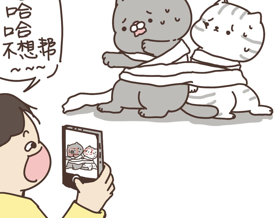 新朋友-第29话