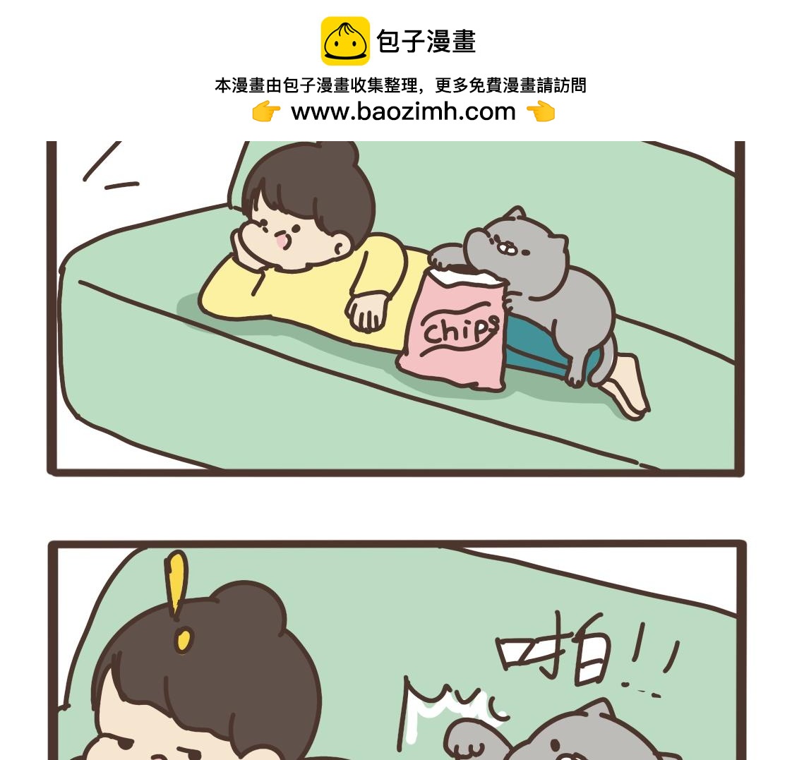 新朋友-第29话