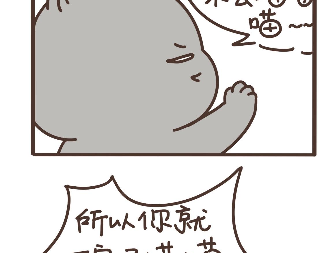 追求完美-第31话