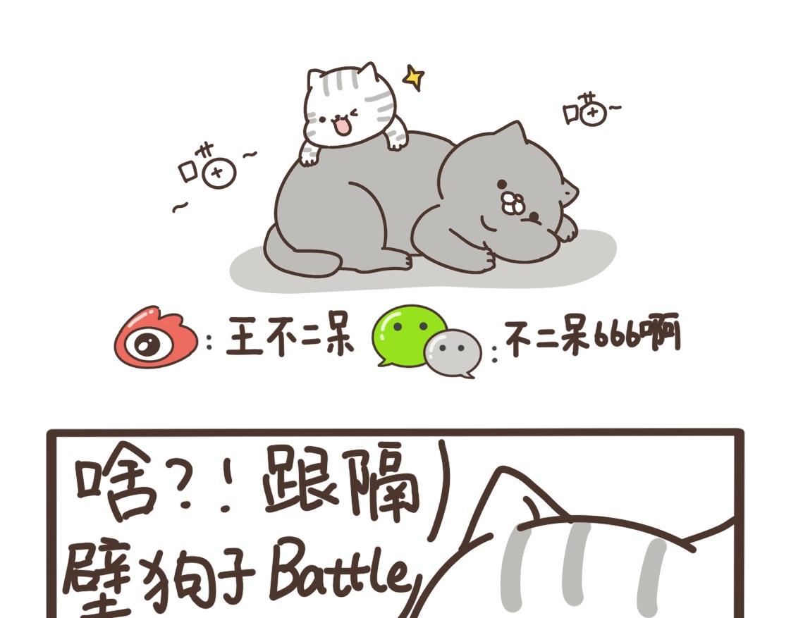 追求完美-第31话