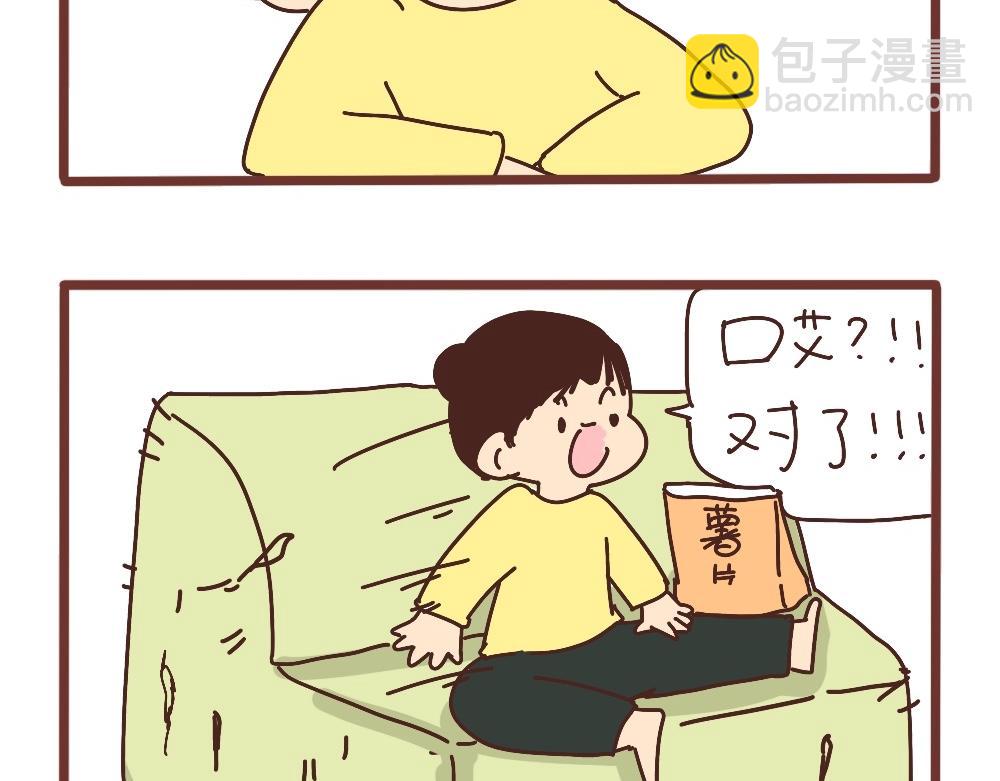 万圣节小可爱-第37话