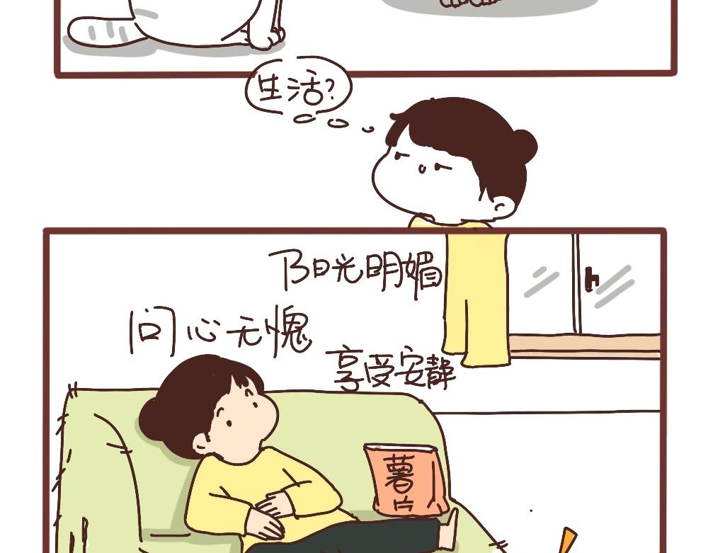 万圣节小可爱-第37话
