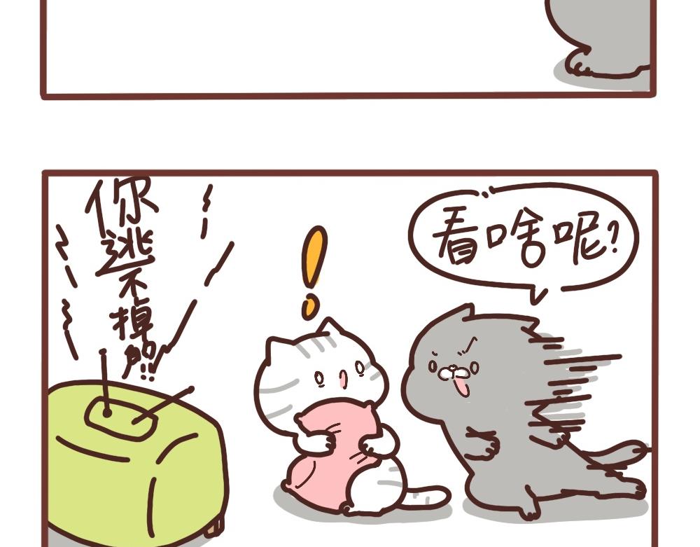 玩坏了才能买新玩具-第39话