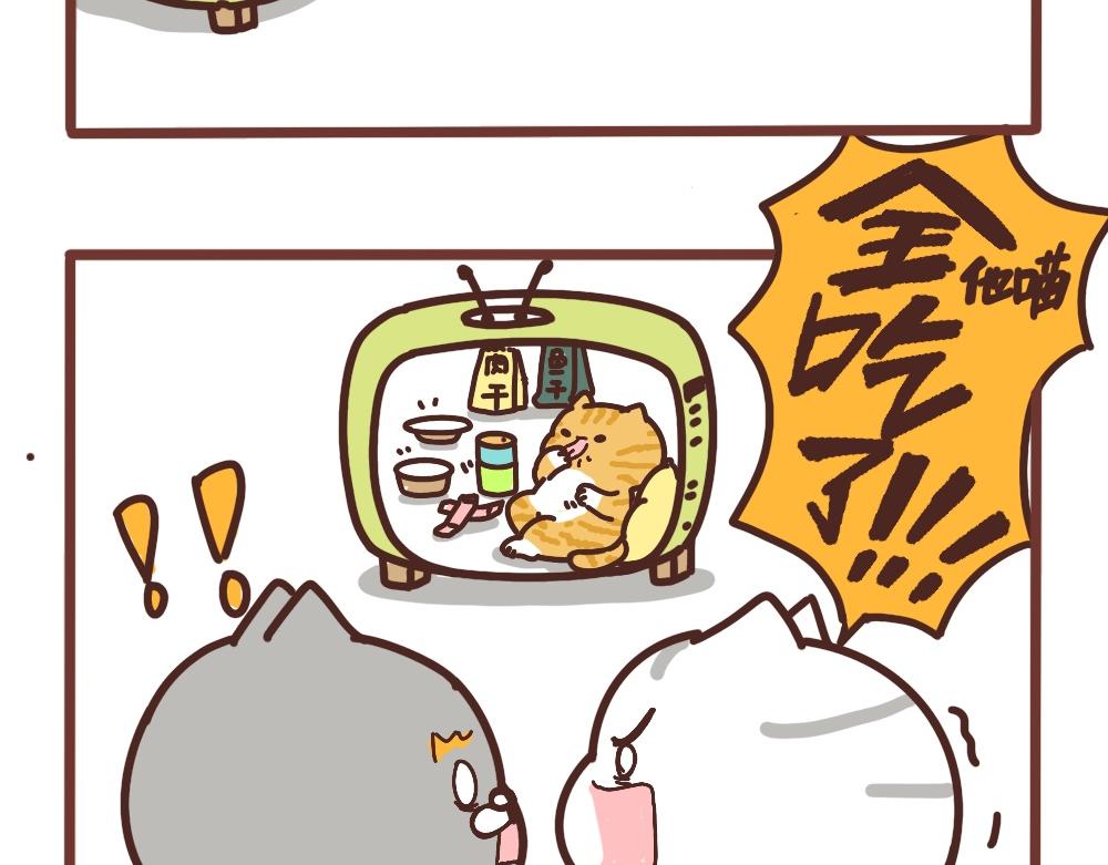 玩坏了才能买新玩具-第39话