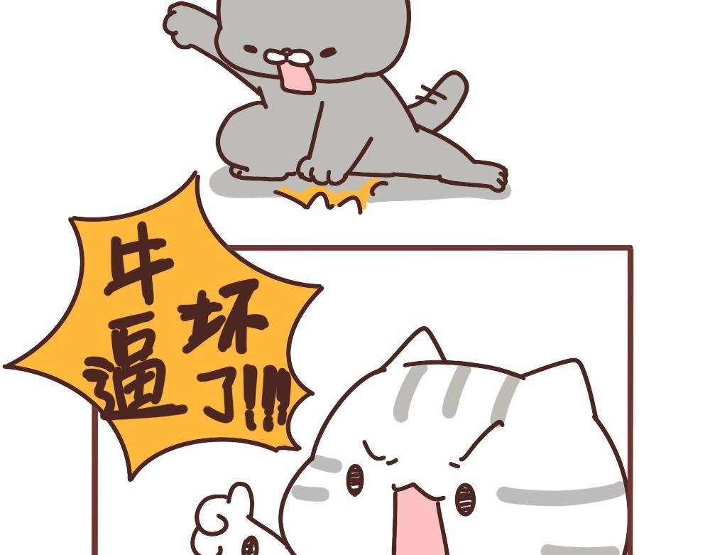 玩坏了才能买新玩具-第39话