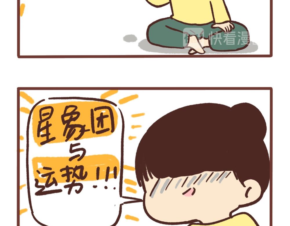 梦是反的-第43话