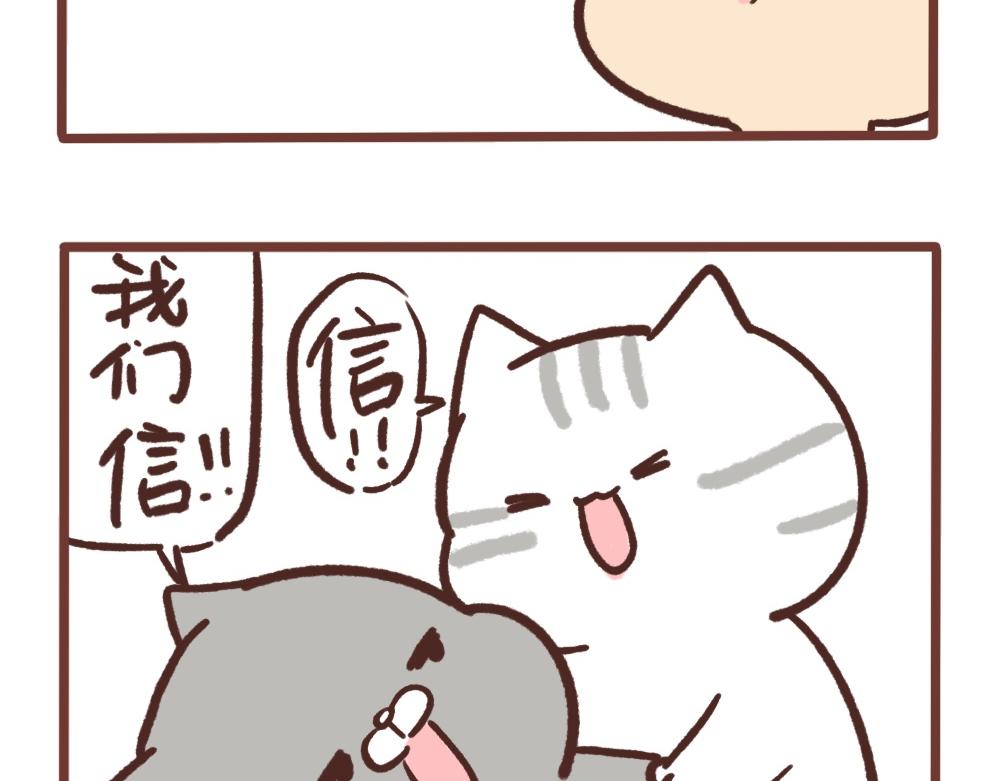 梦是反的-第43话