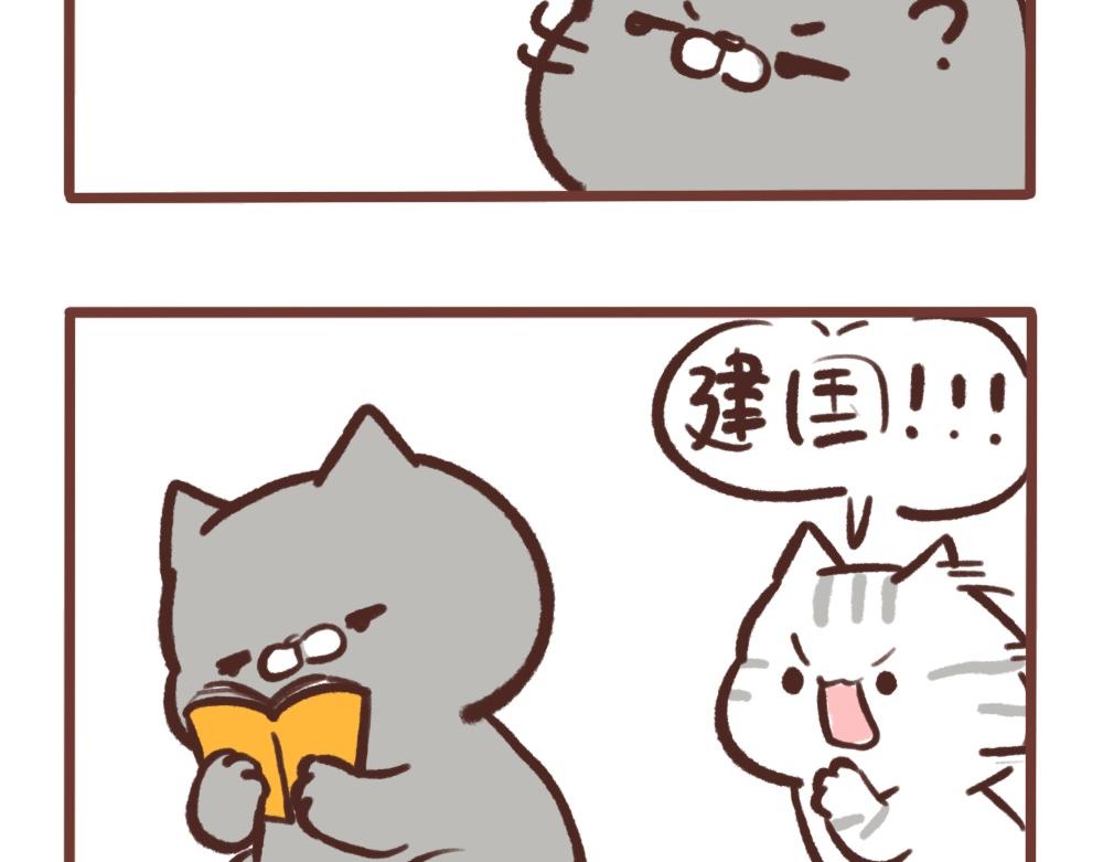 梦是反的-第43话