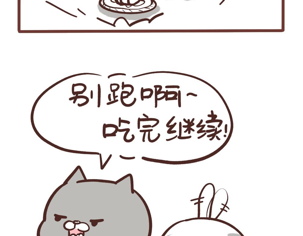 报仇-第49话