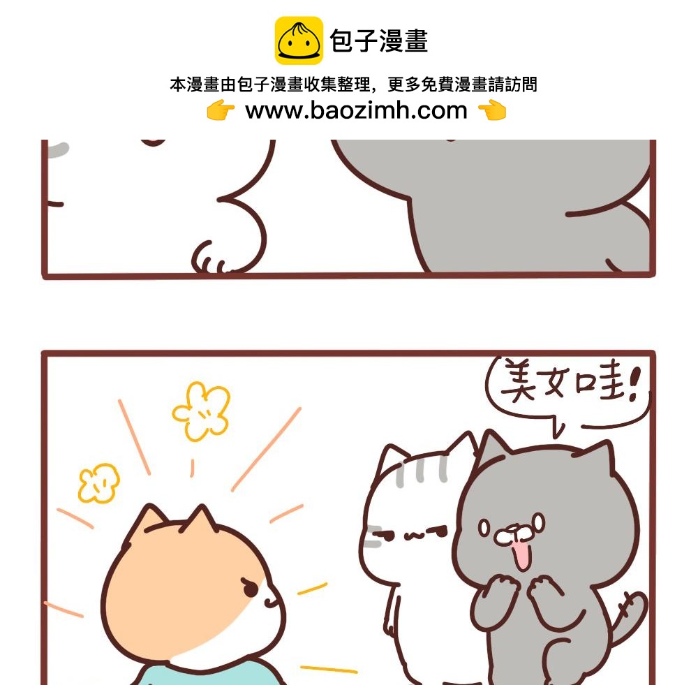 仗仗-第51话