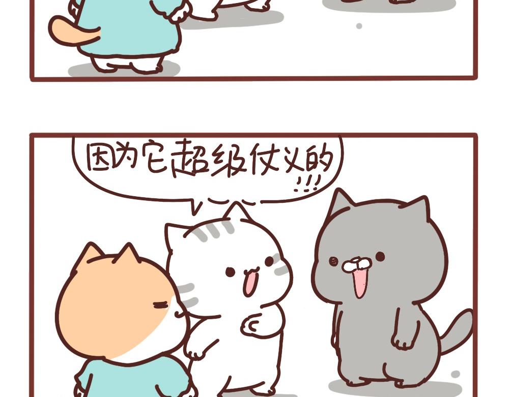 仗仗-第51话