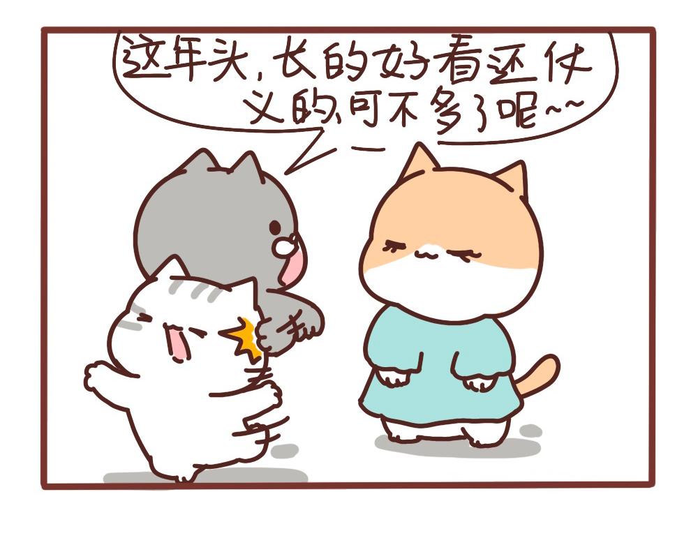 仗仗-第51话
