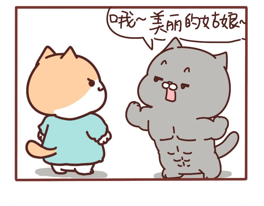 仗仗-第51话