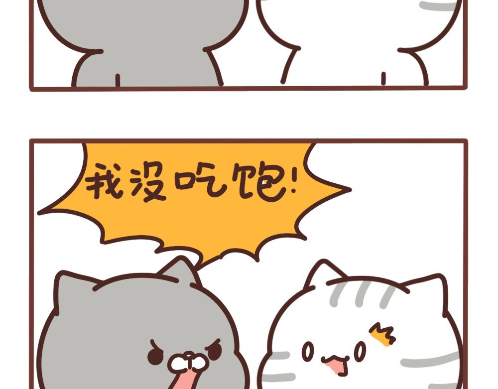 大惊小怪的建国-第57话