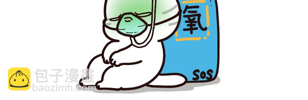大惊小怪的建国-第57话