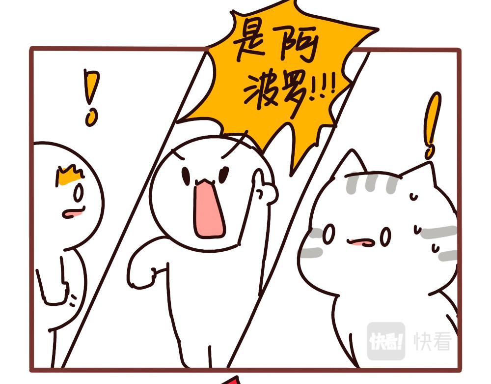 聪明的小二狗-第59话