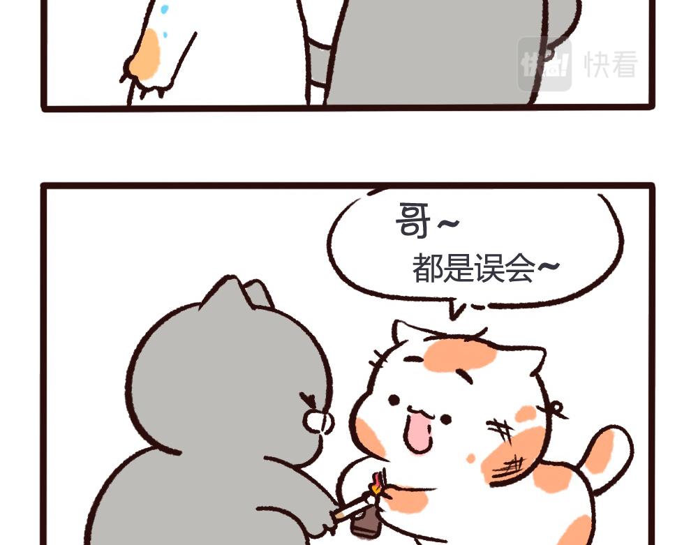 抢鸡腿-第61话