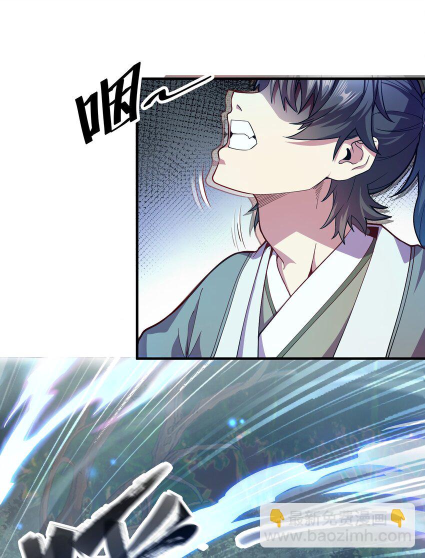 01 我能看到别人的人生面板！(1/2)-第1话