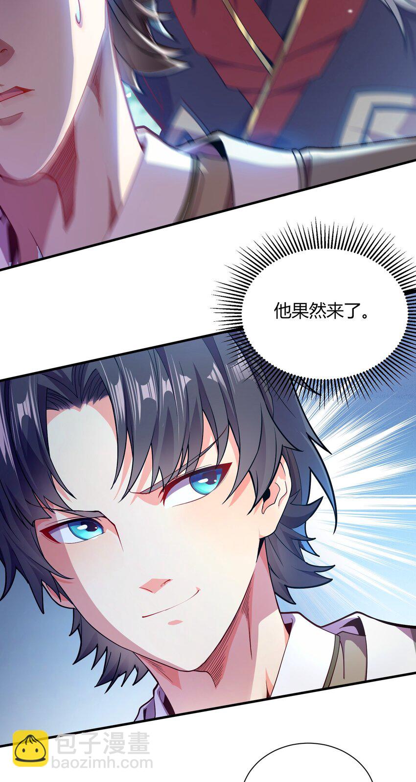 01 我能看到别人的人生面板！(1/2)-第1话