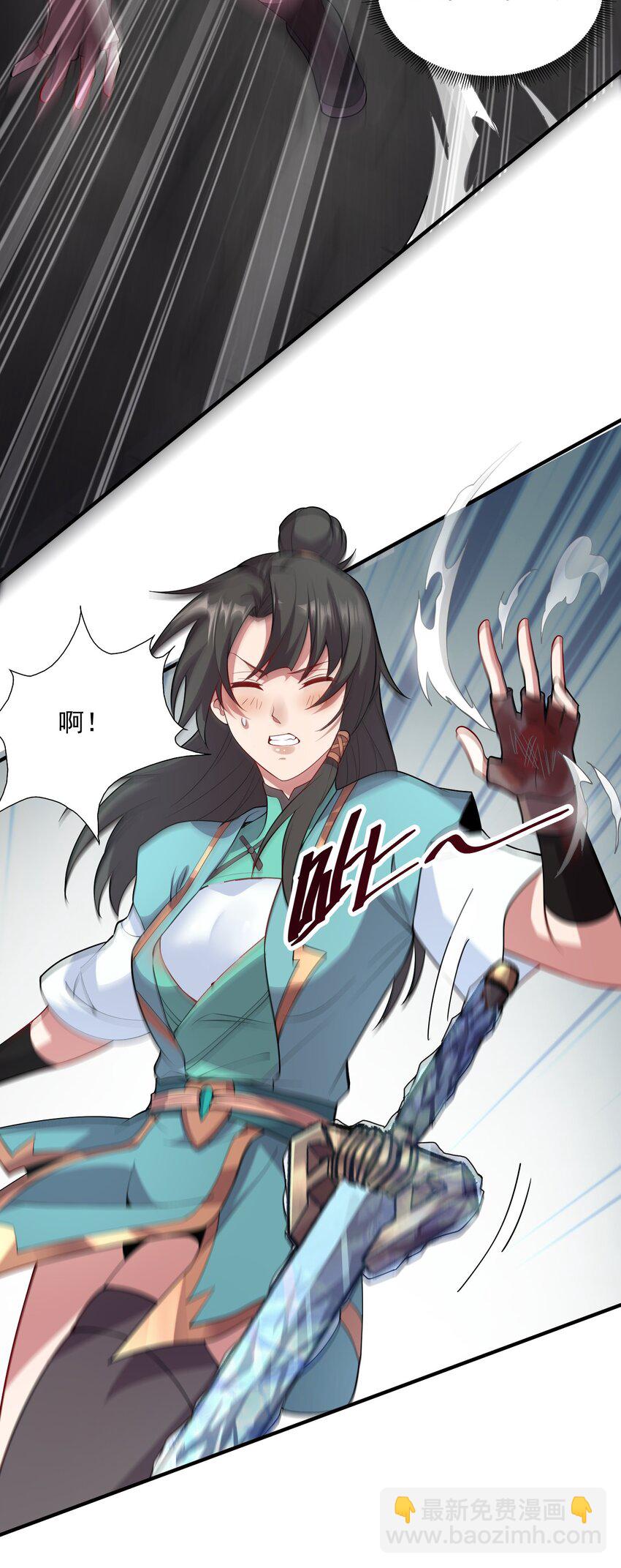 09 是你太弱了！-第9话
