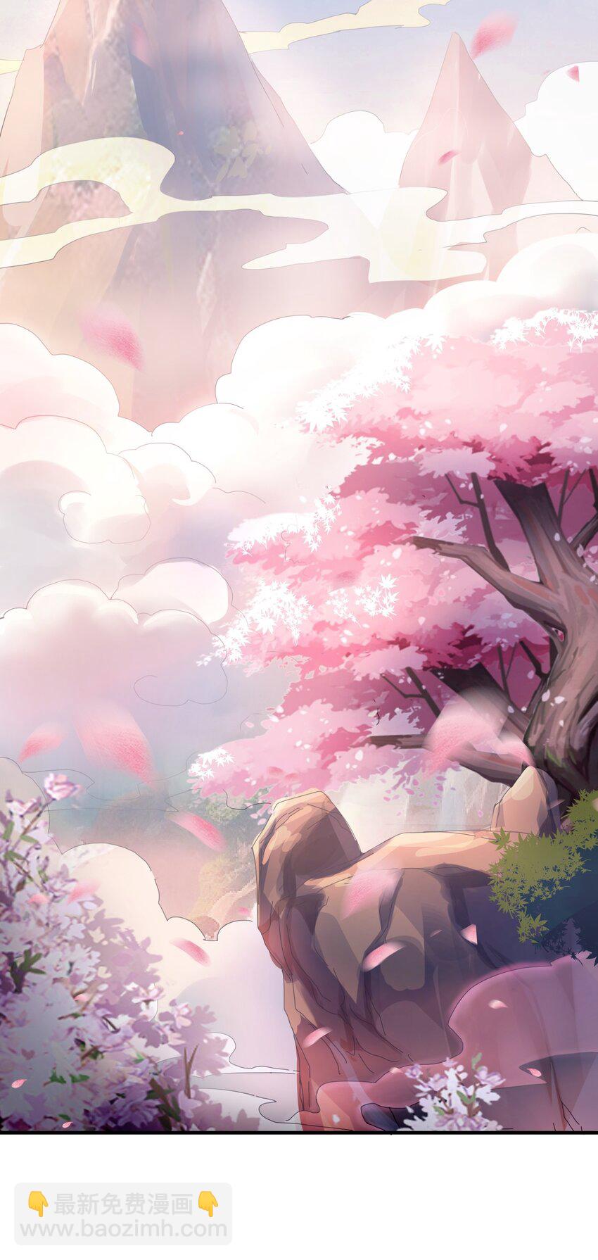 11 她就是流云老祖？？-第11话