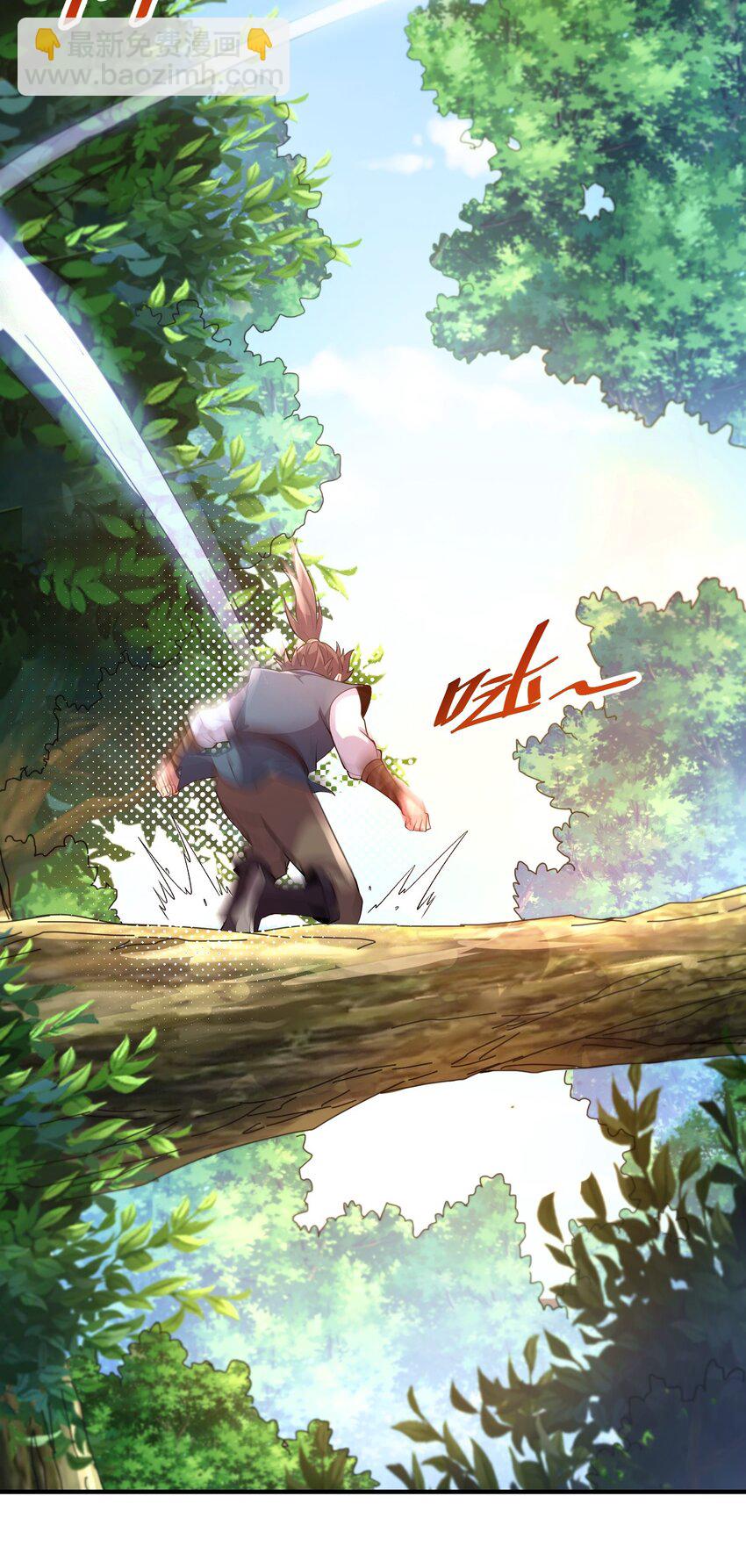 13 抓到你了！-第13话