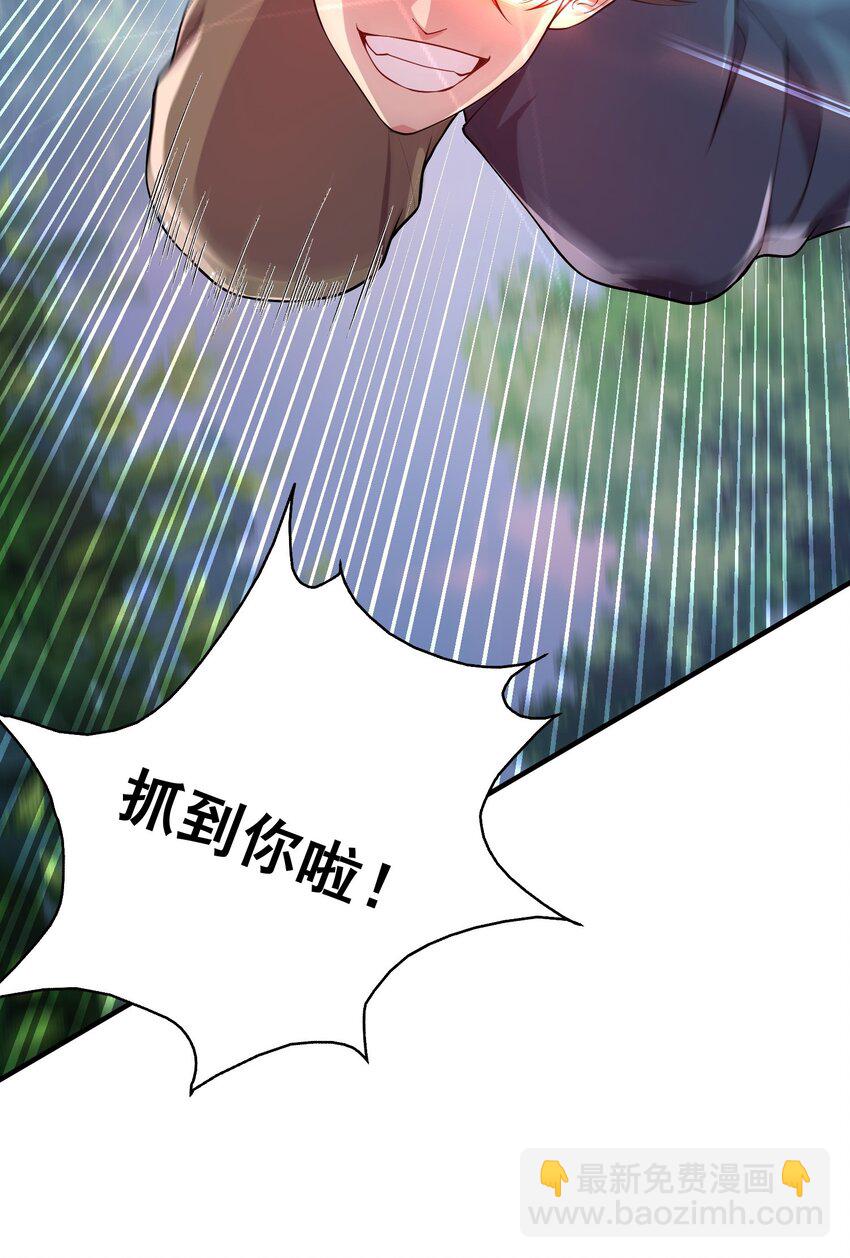 13 抓到你了！-第13话