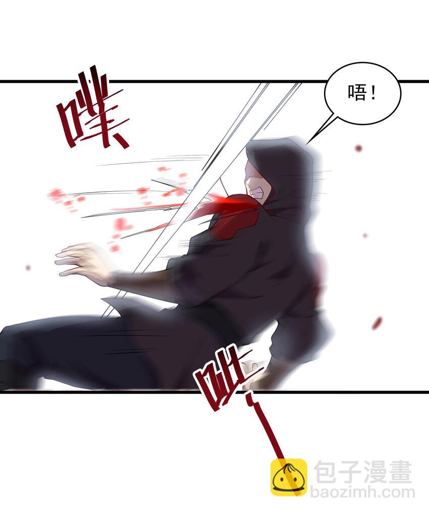 15 它现在是我的了！-第15话