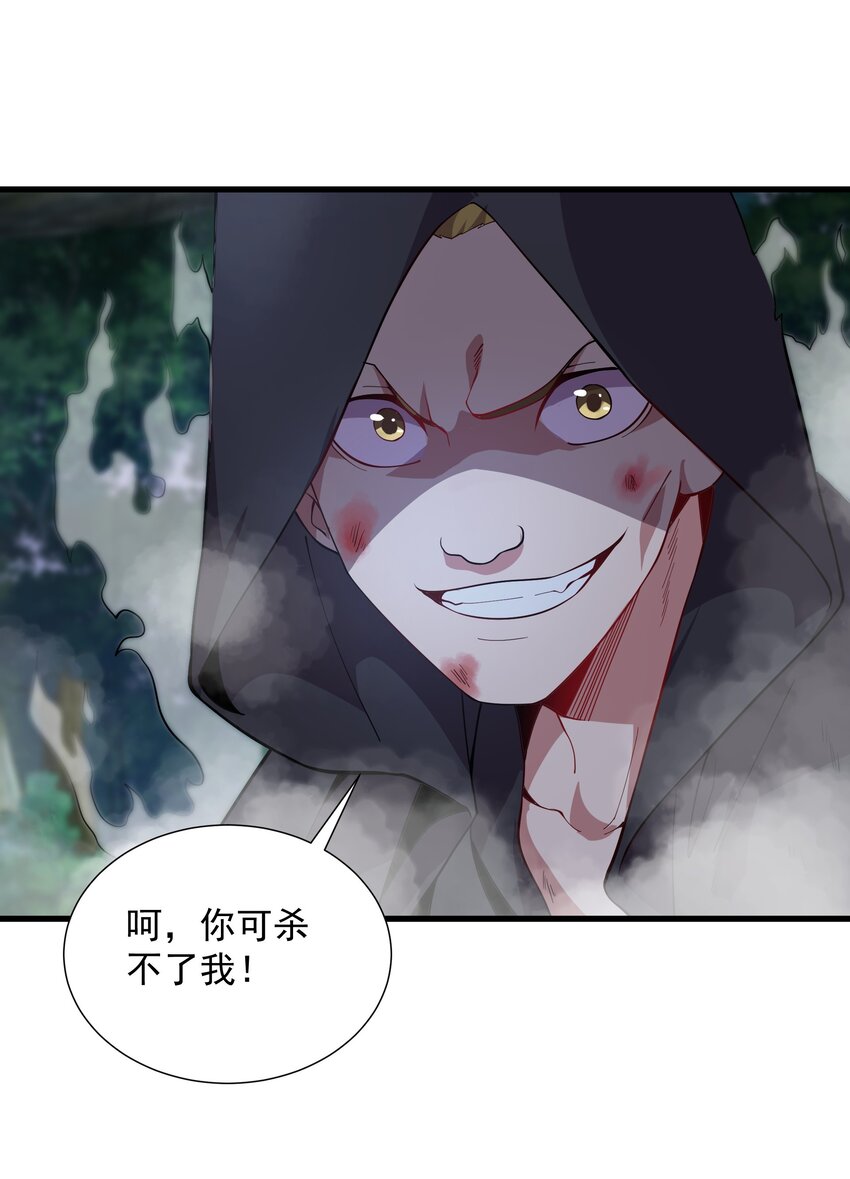 15 它现在是我的了！-第15话