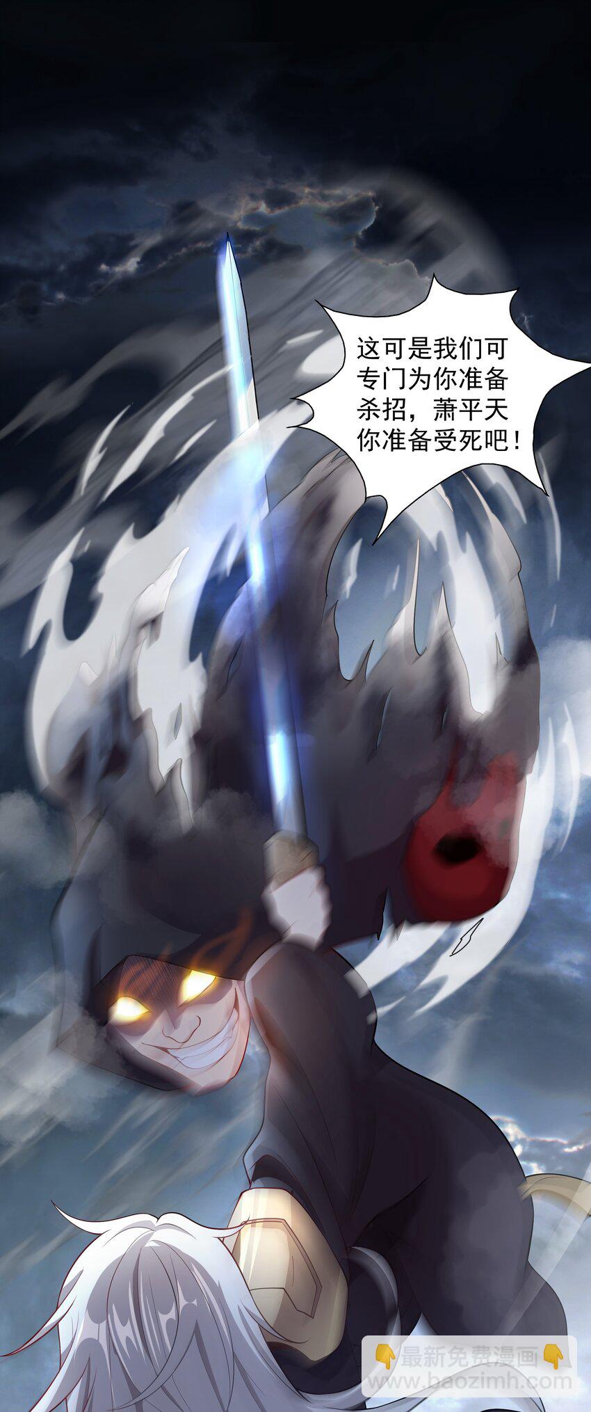 15 它现在是我的了！-第15话