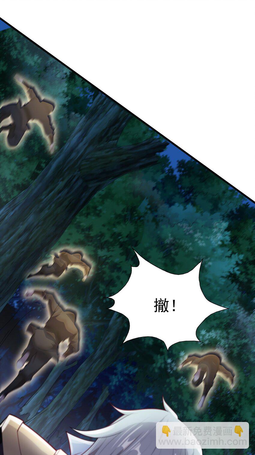 15 它现在是我的了！-第15话
