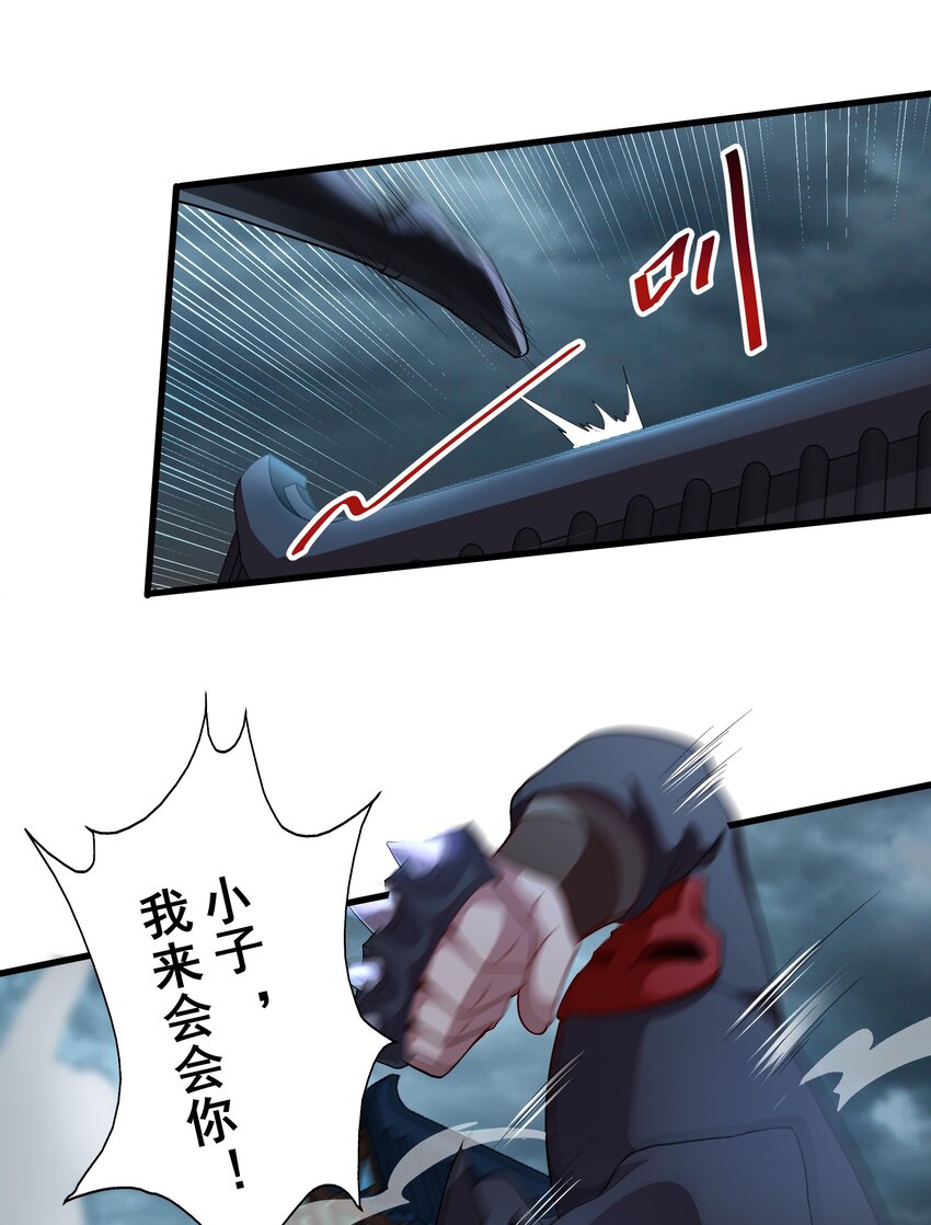17 漏洞百出-第17话