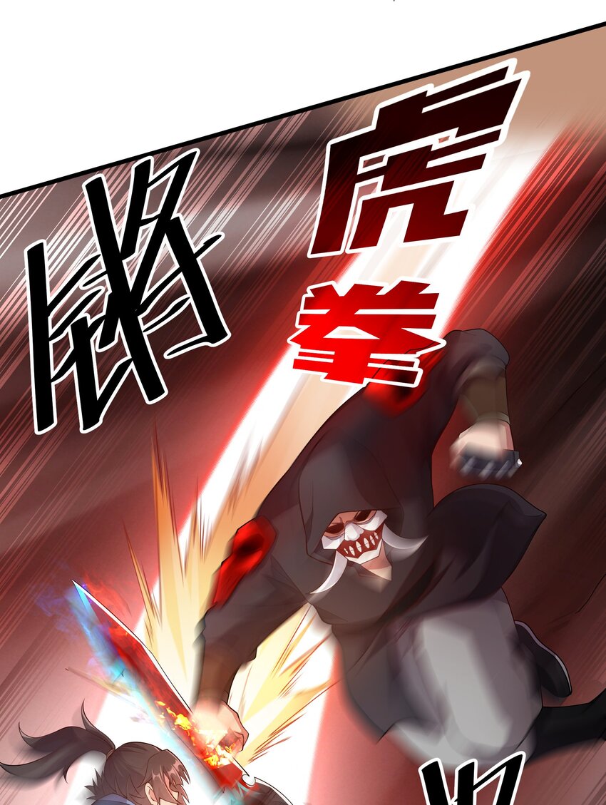 17 漏洞百出-第17话
