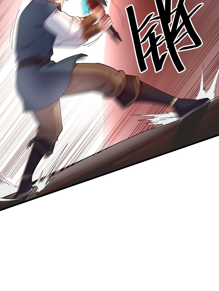 17 漏洞百出-第17话