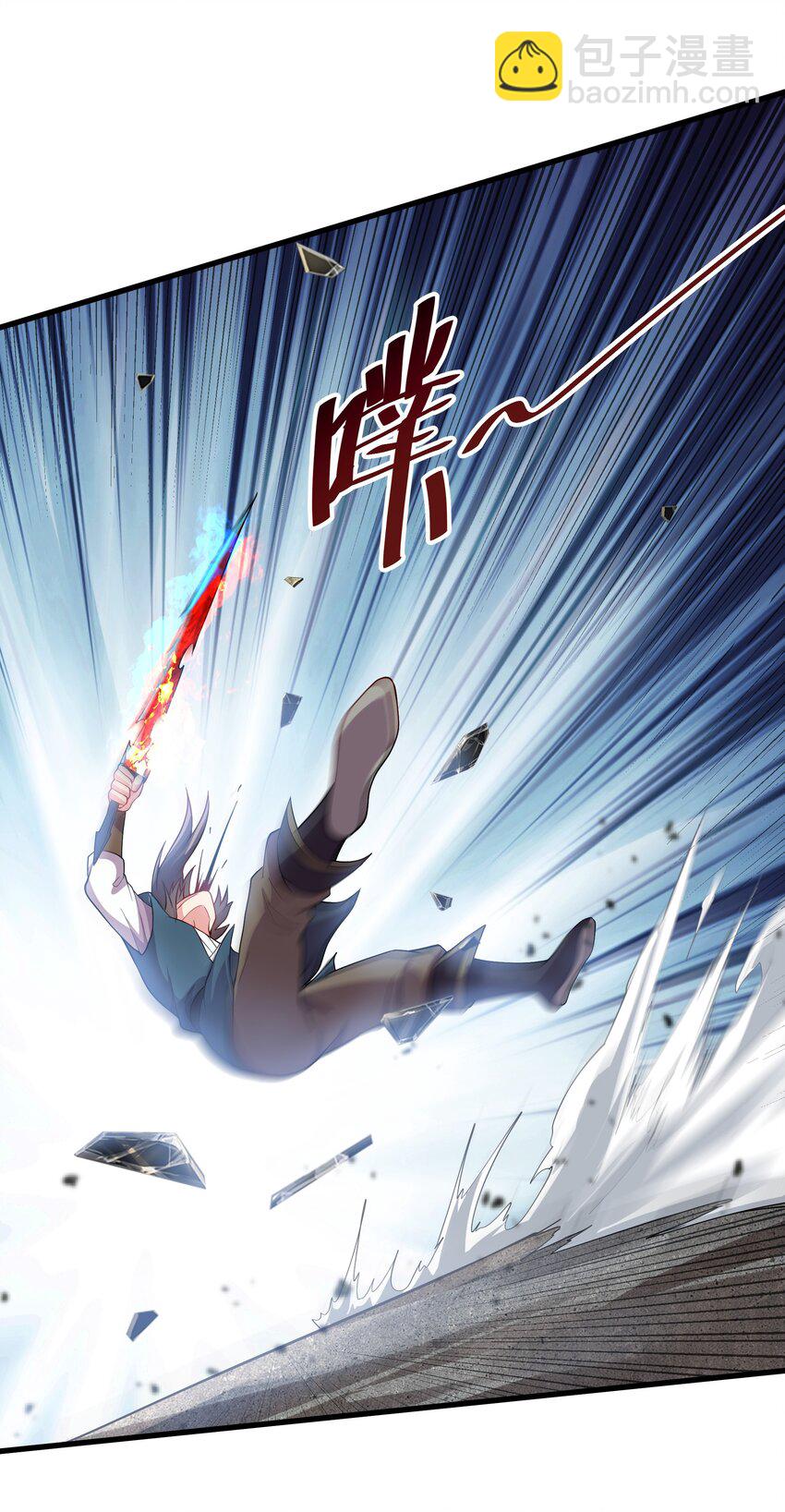 17 漏洞百出-第17话