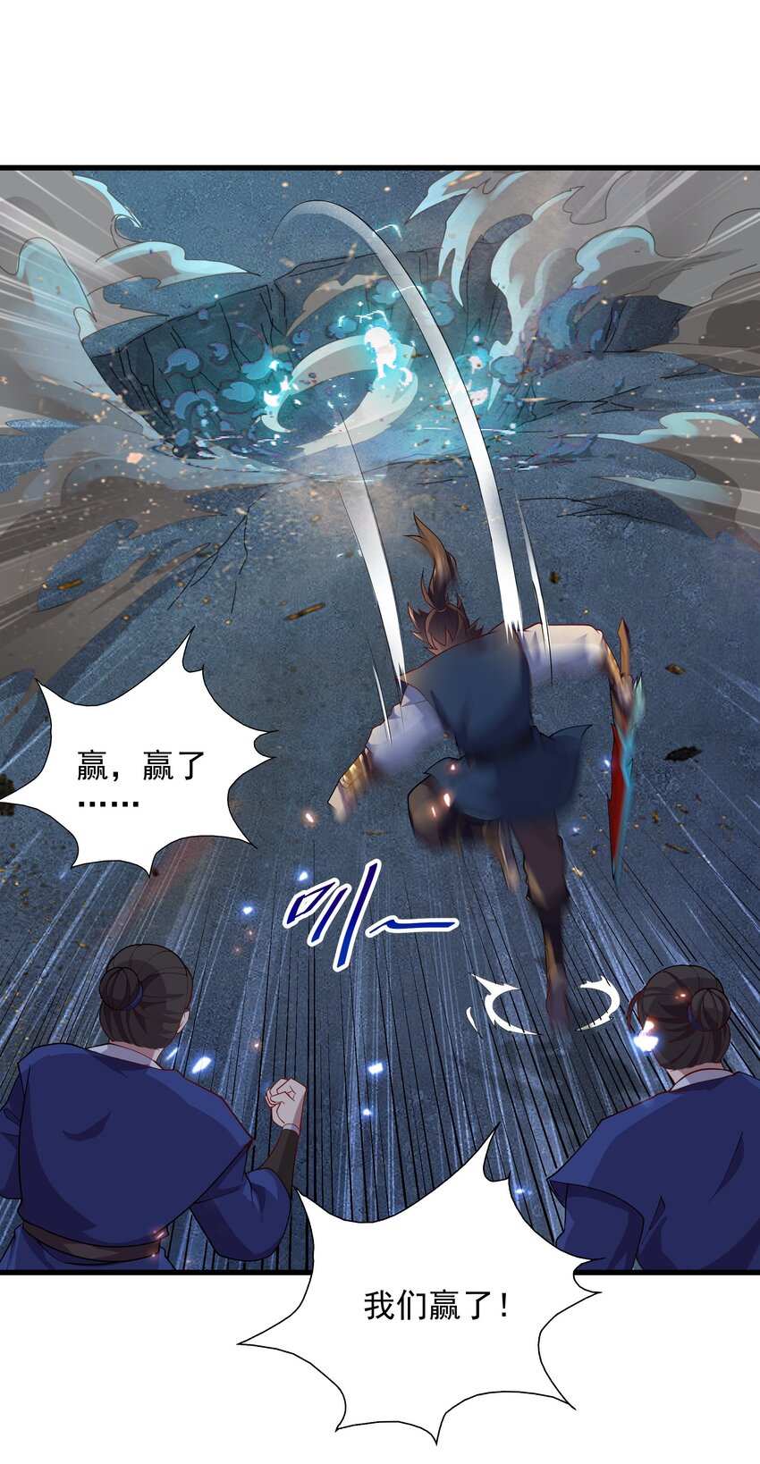 17 漏洞百出-第17话