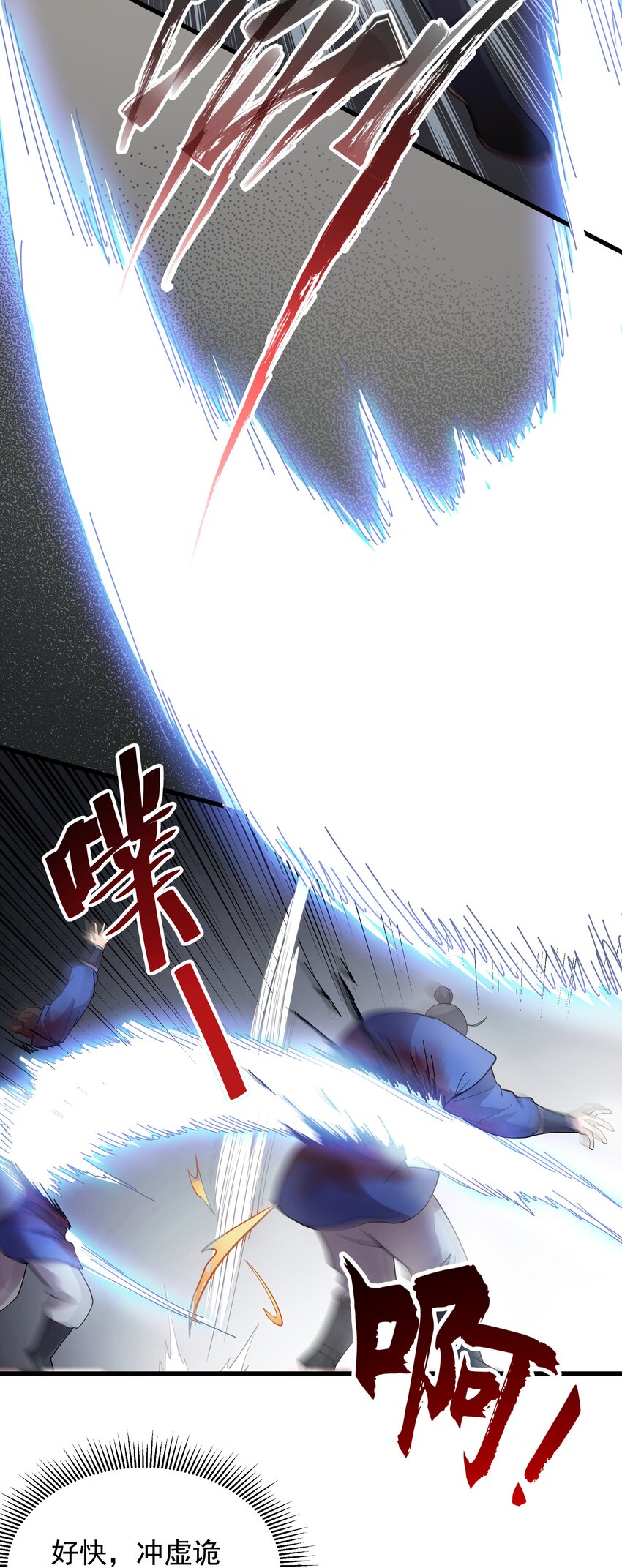 17 漏洞百出-第17话