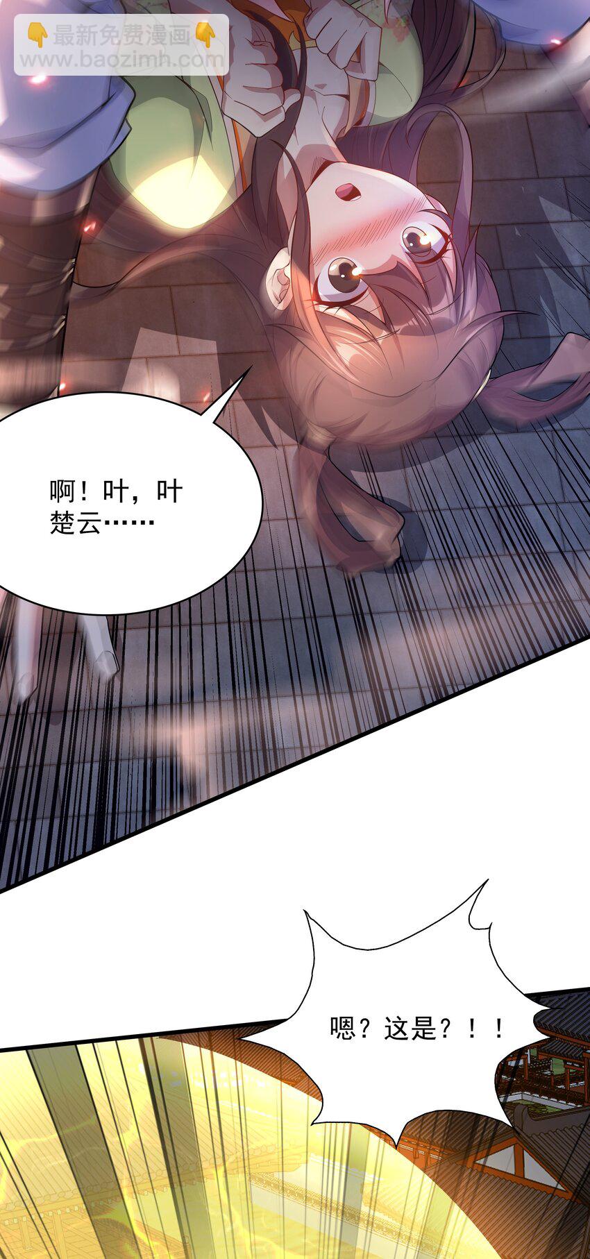 17 漏洞百出-第17话