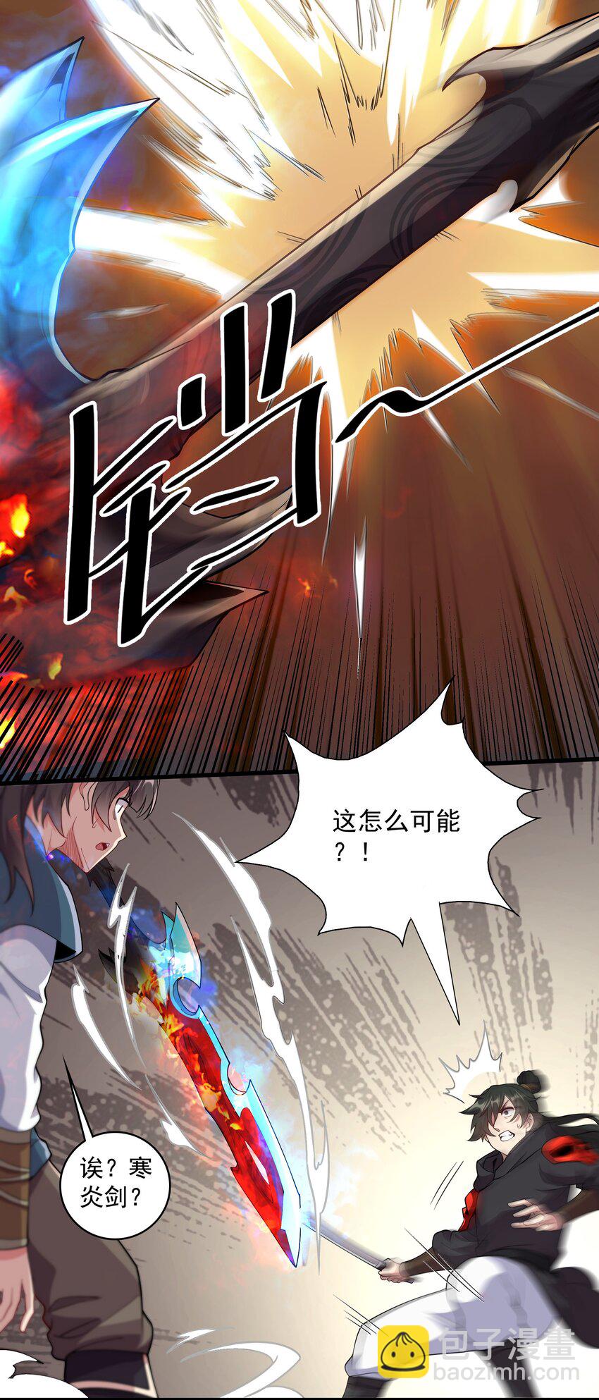 19 血魔封禁术-第19话