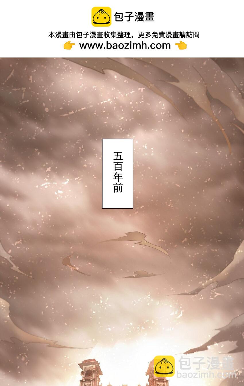 21 无论如何今日你必死！(1/2)-第21话