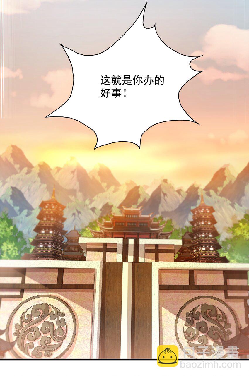 21 无论如何今日你必死！(1/2)-第21话