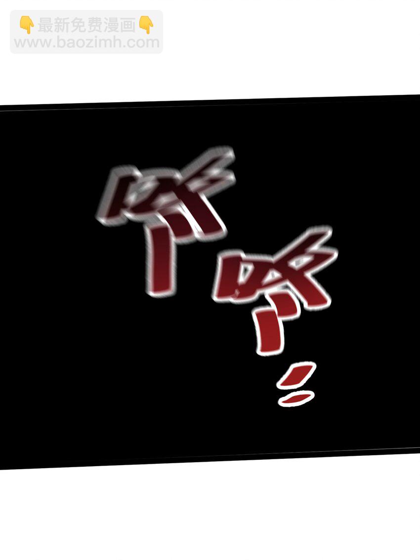 27 魔蛟的蛟丹-第27话