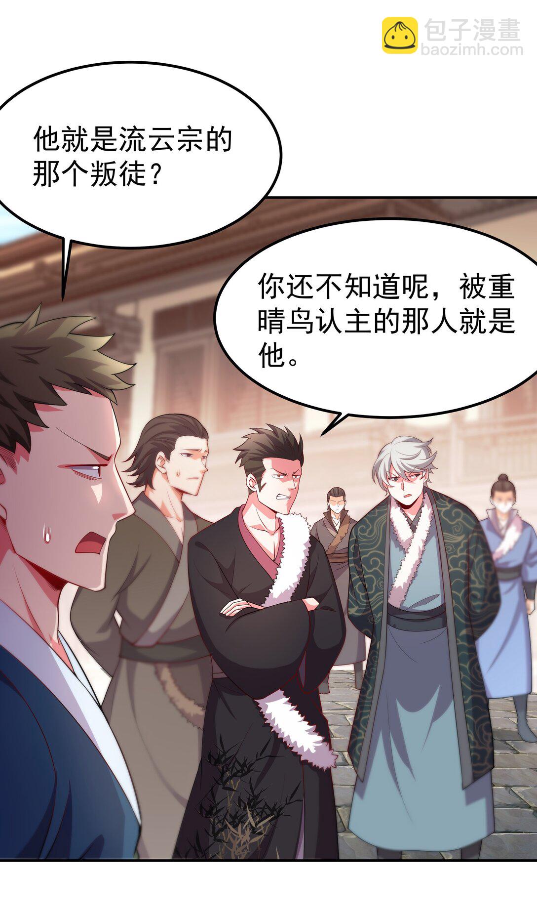 31 就陪你玩玩吧~-第31话
